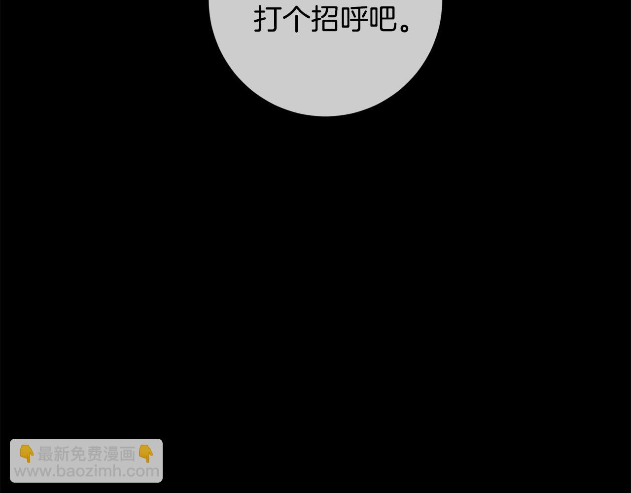 第35话 保持现状(1/5)-第35话