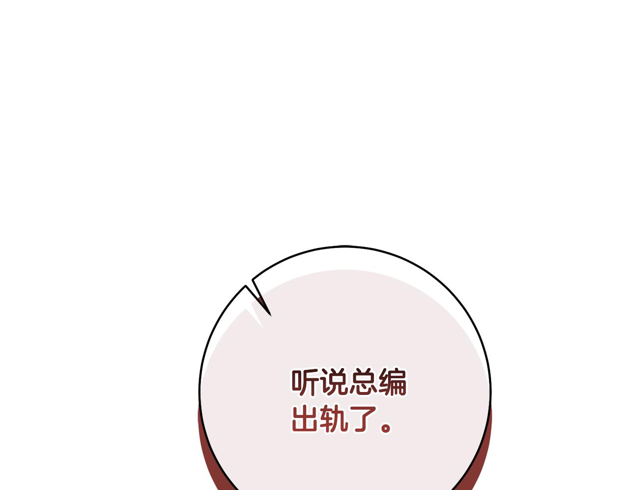 第39话 不欢而散(1/4)-第39话