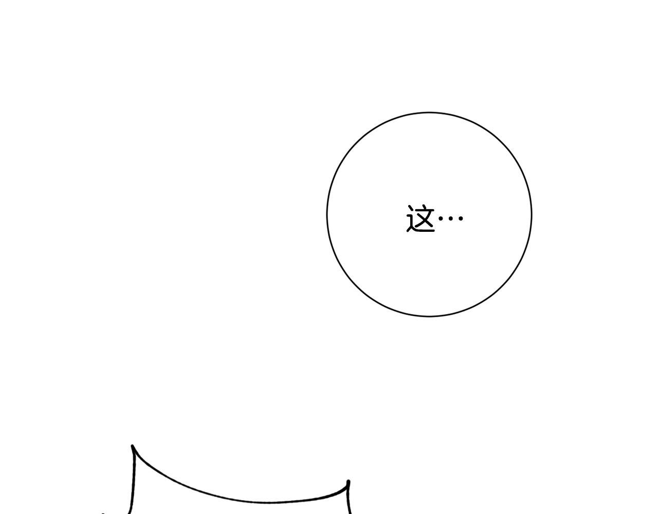 第39话 不欢而散(1/4)-第39话