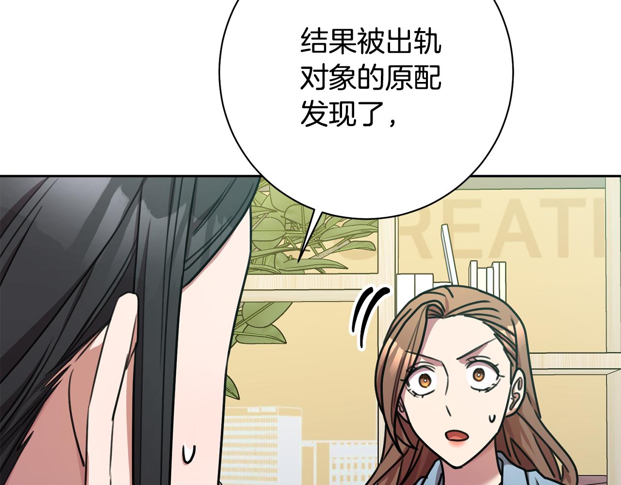 第39话 不欢而散(1/4)-第39话