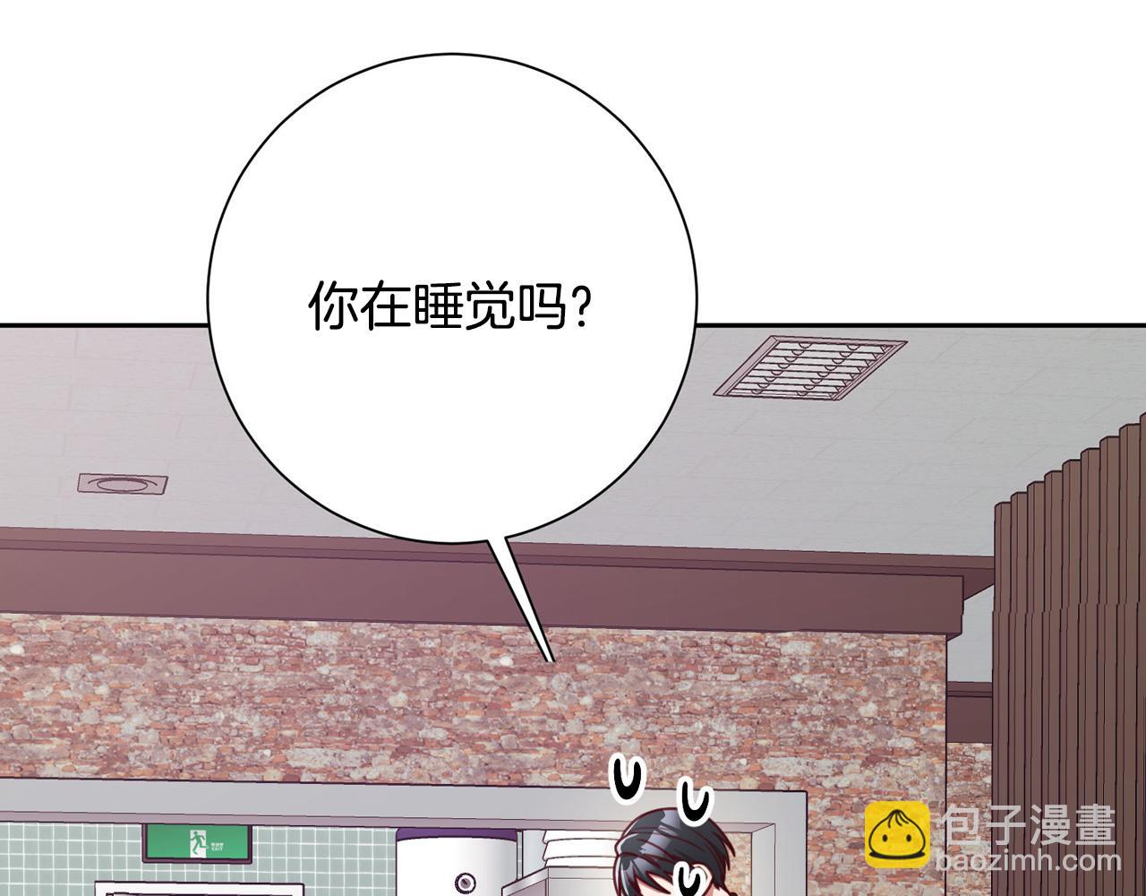 第5话 情感创伤(1/5)-第5话