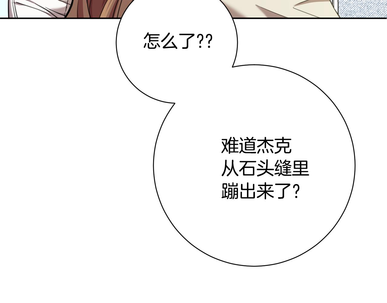 第41话 面临失业(1/4)-第41话