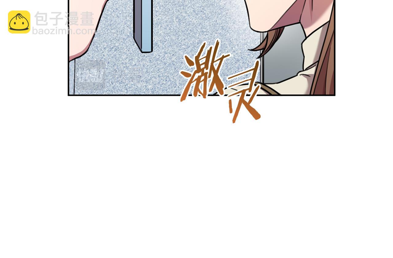 第41话 面临失业(1/4)-第41话