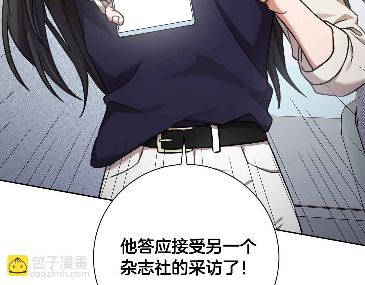 第41话 面临失业(1/4)-第41话