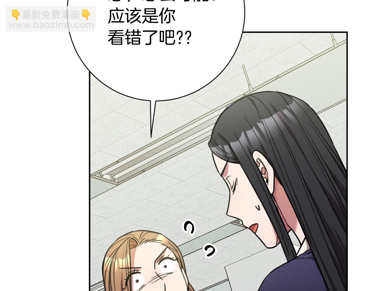 第41话 面临失业(1/4)-第41话