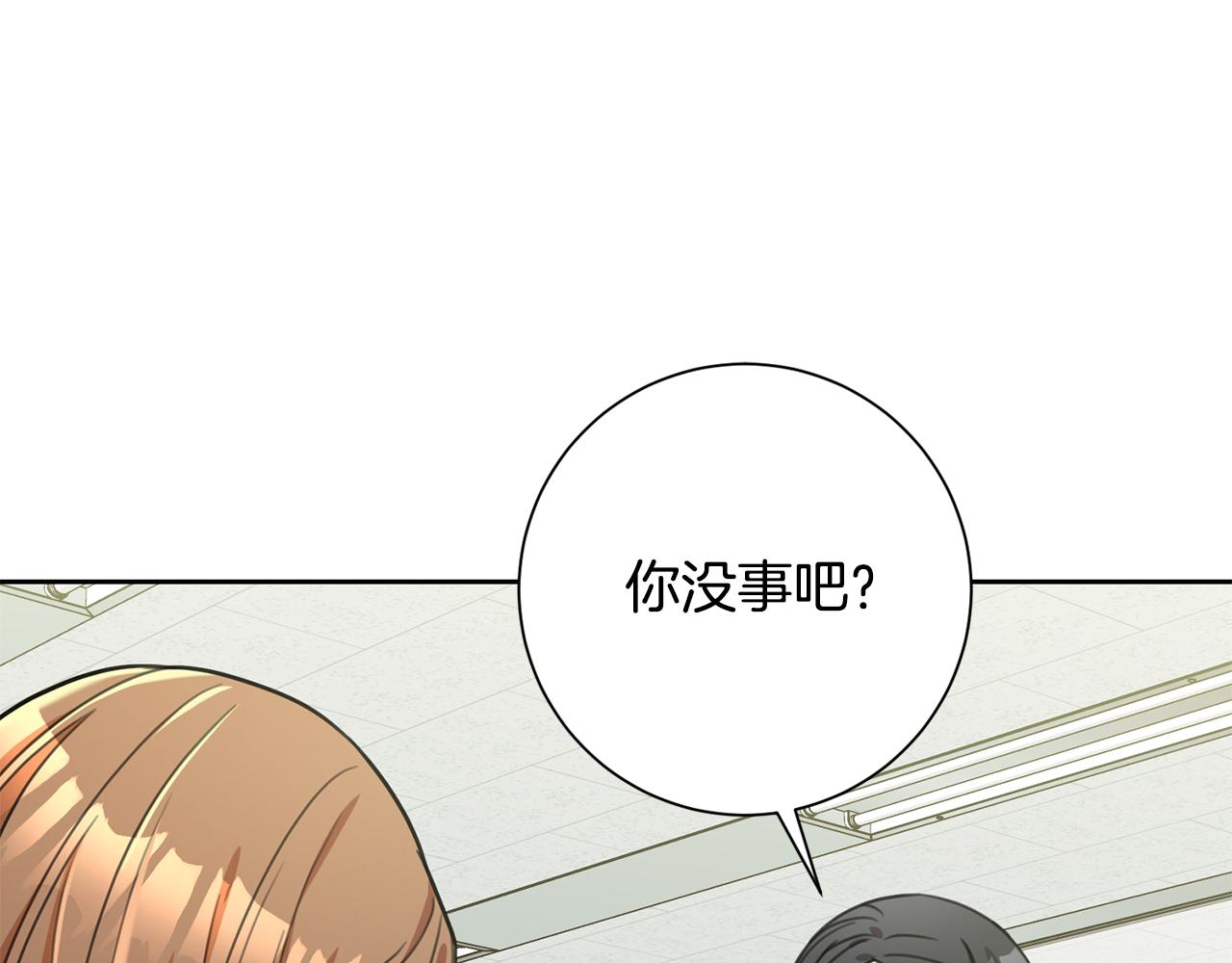 第41话 面临失业(1/4)-第41话