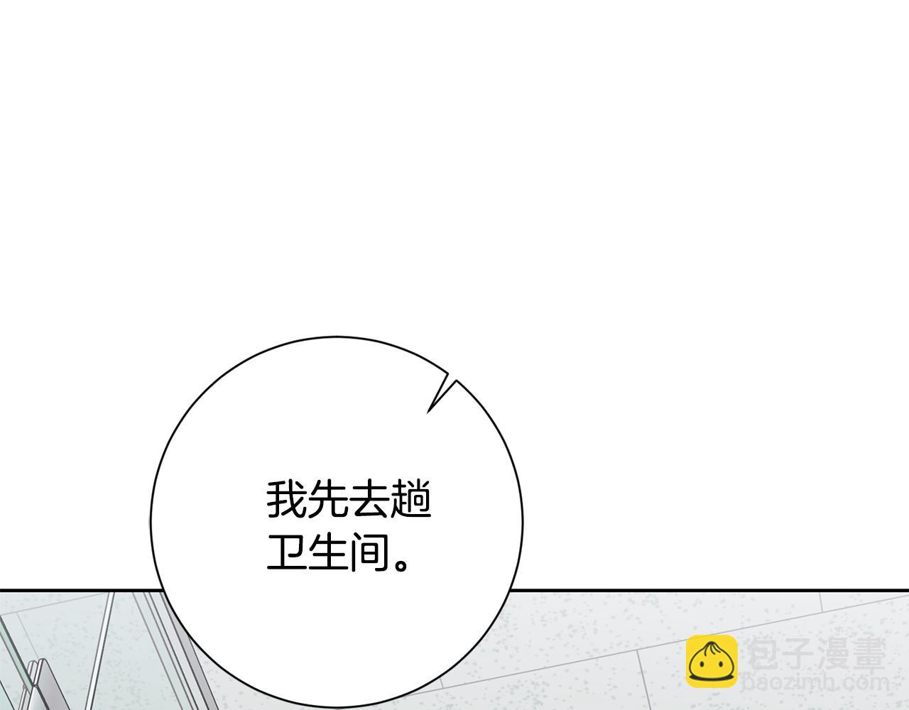 第41话 面临失业(1/4)-第41话