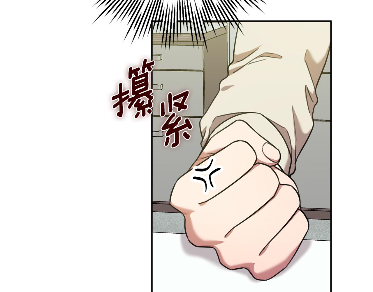 第41话 面临失业(1/4)-第41话