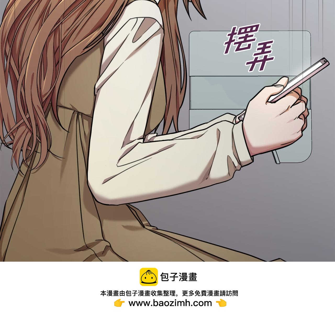 第41话 面临失业(1/4)-第41话