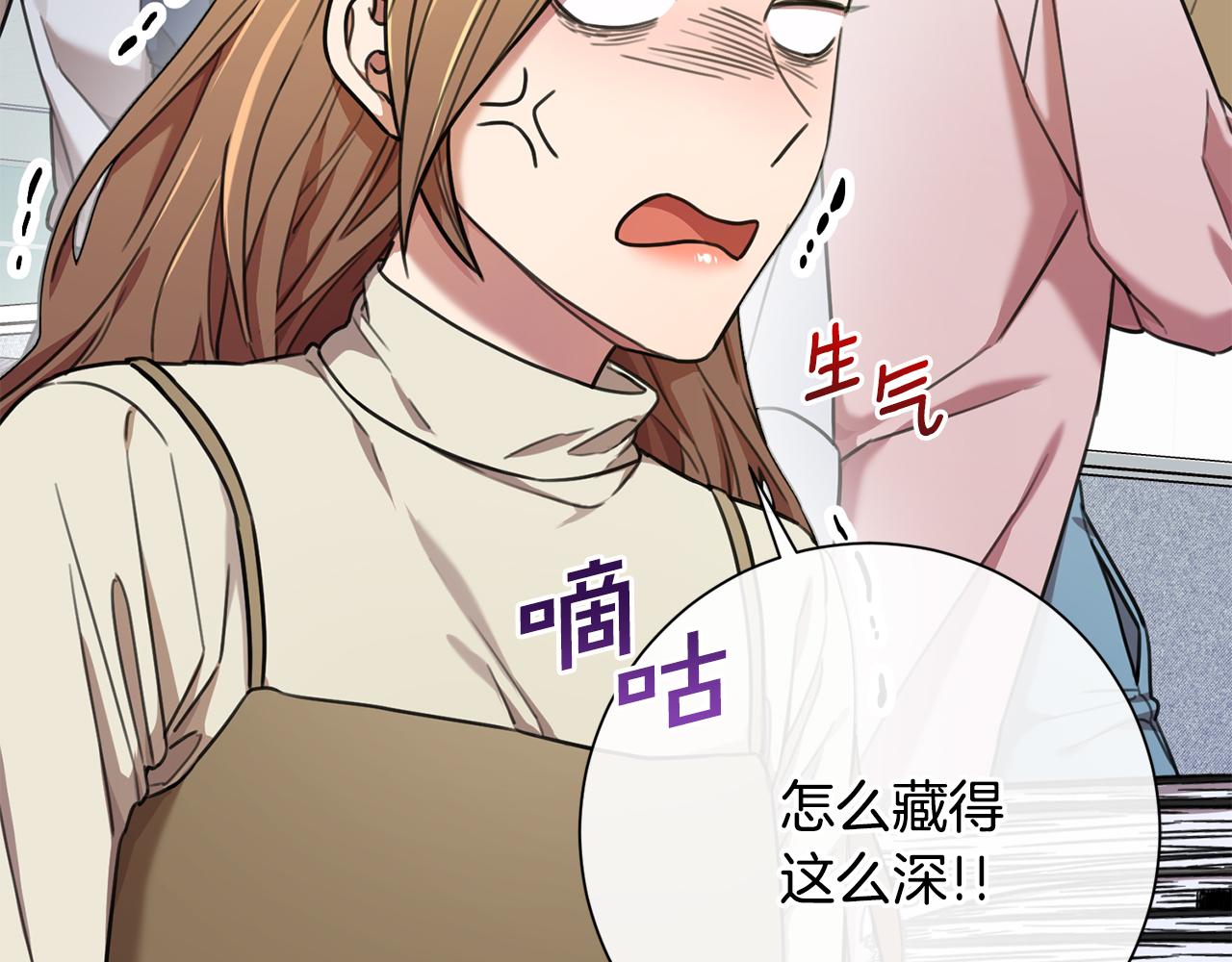 第41话 面临失业(1/4)-第41话