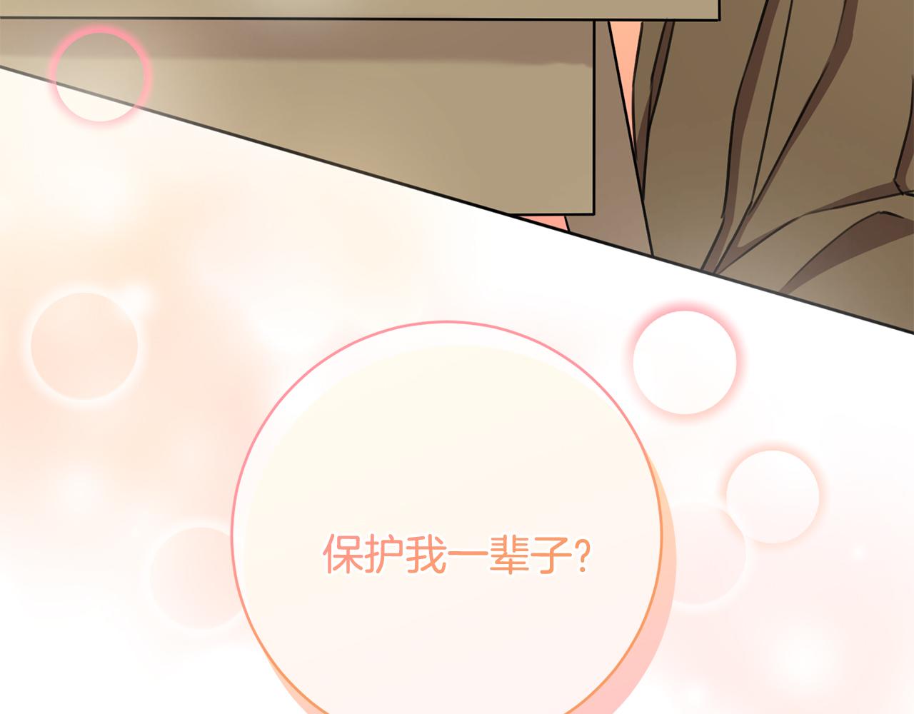 第43话 接受挑战(1/4)-第43话