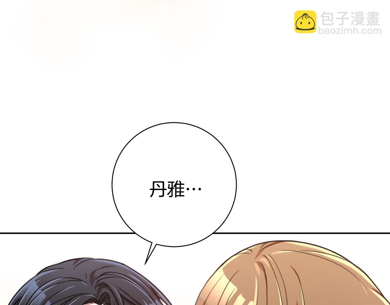 第43话 接受挑战(1/4)-第43话