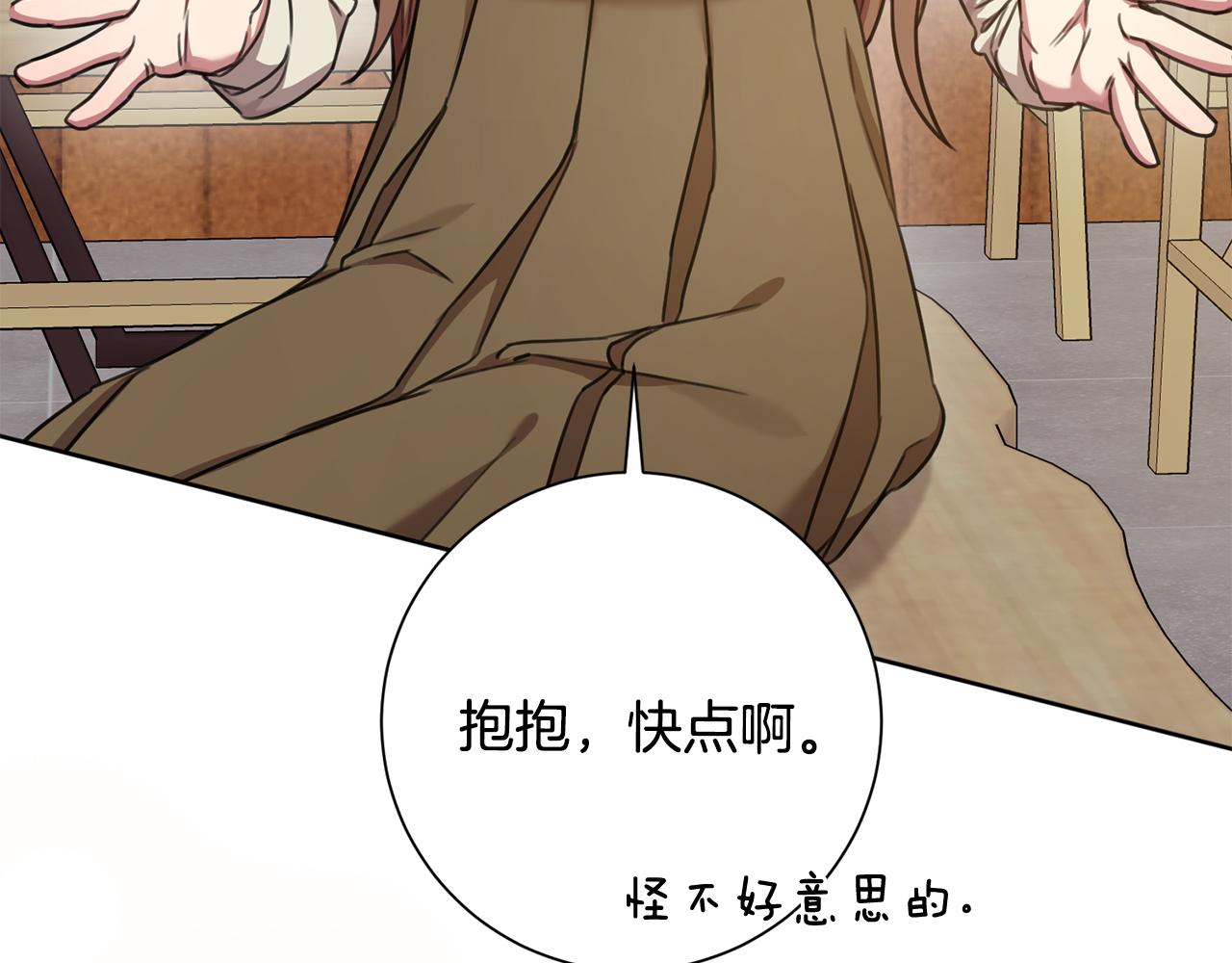 第43话 接受挑战(1/4)-第43话