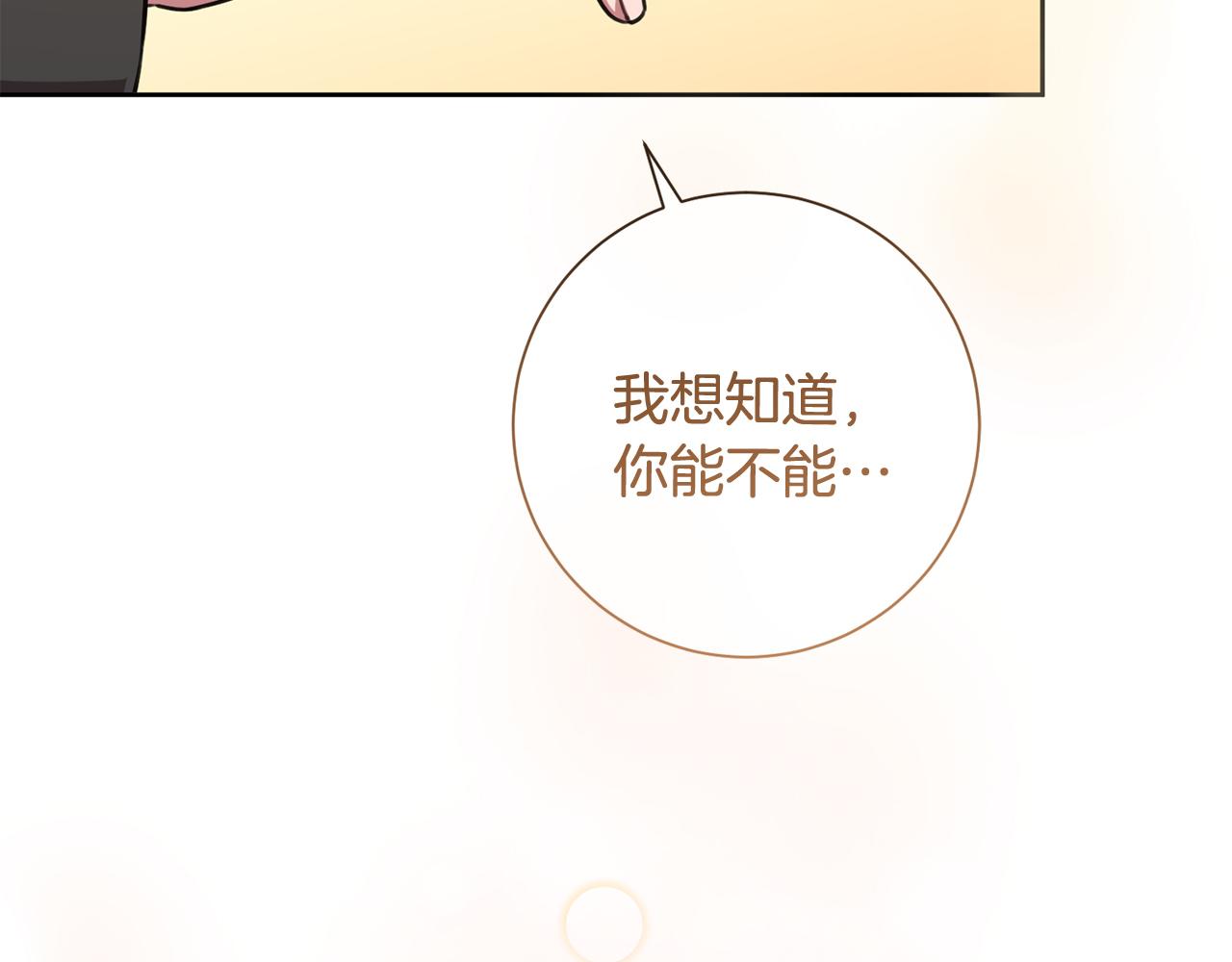 第43话 接受挑战(1/4)-第43话