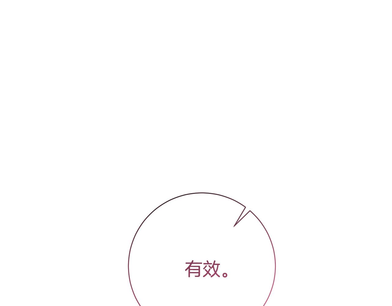 第45话 爱，没有时效(1/4)-第45话