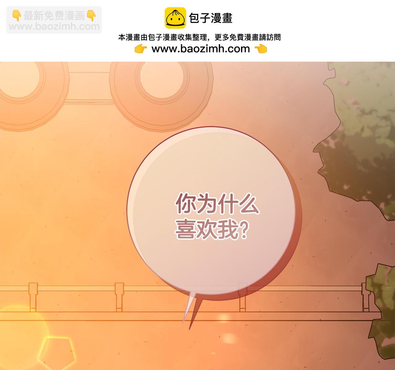 第45话 爱，没有时效(1/4)-第45话