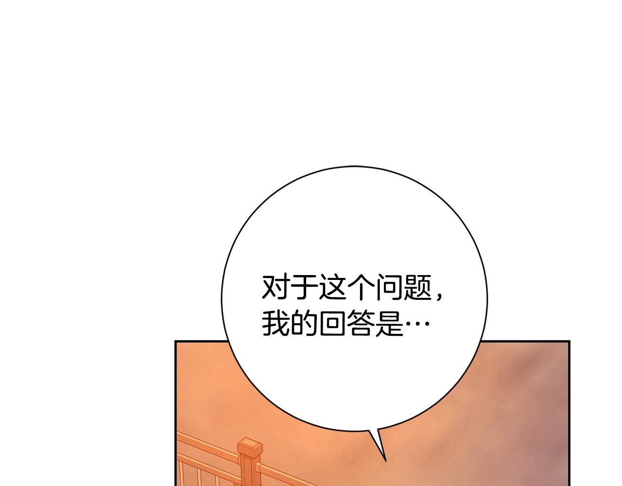 第45话 爱，没有时效(1/4)-第45话