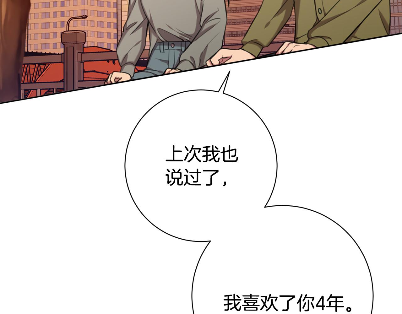 第45话 爱，没有时效(1/4)-第45话