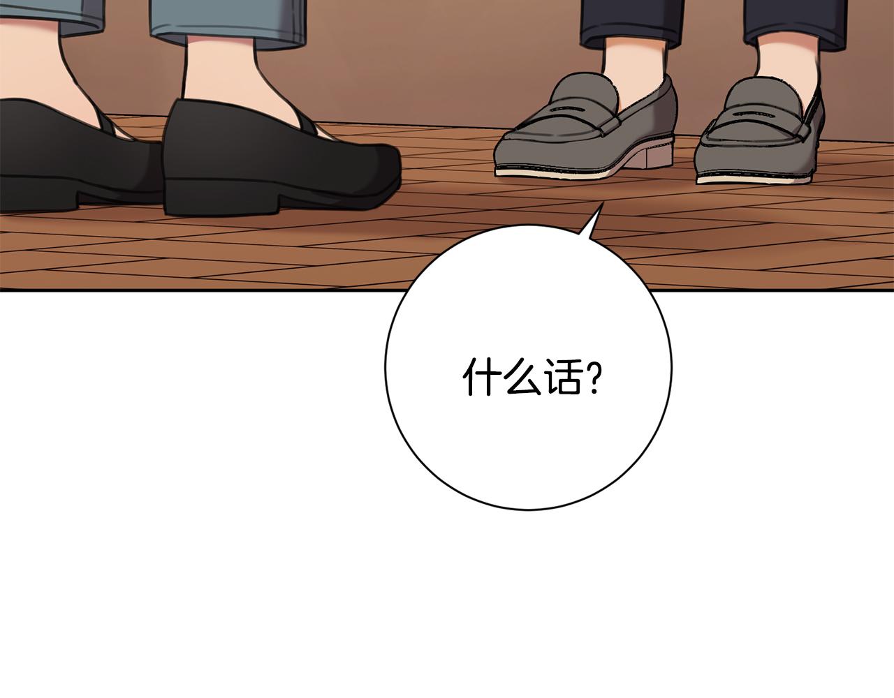 第45话 爱，没有时效(1/4)-第45话