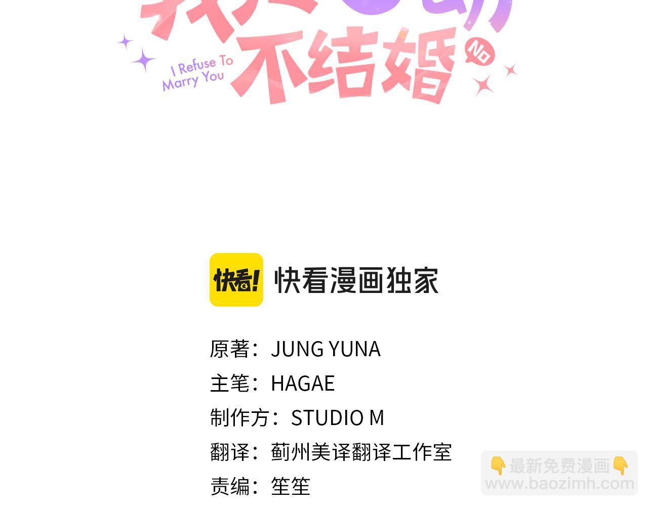 第47话 坐视不理(1/4)-第47话