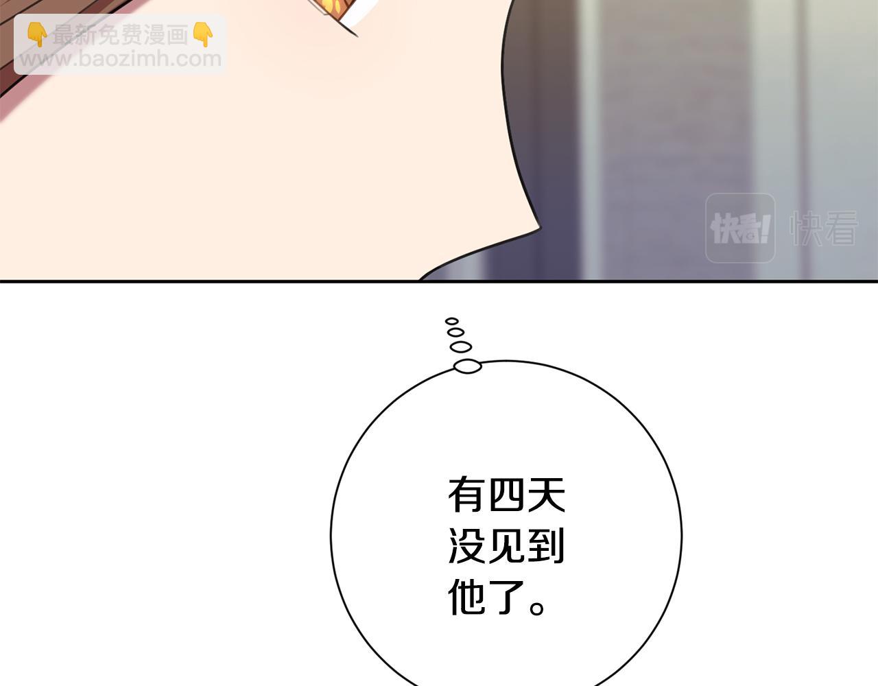 第47话 坐视不理(1/4)-第47话