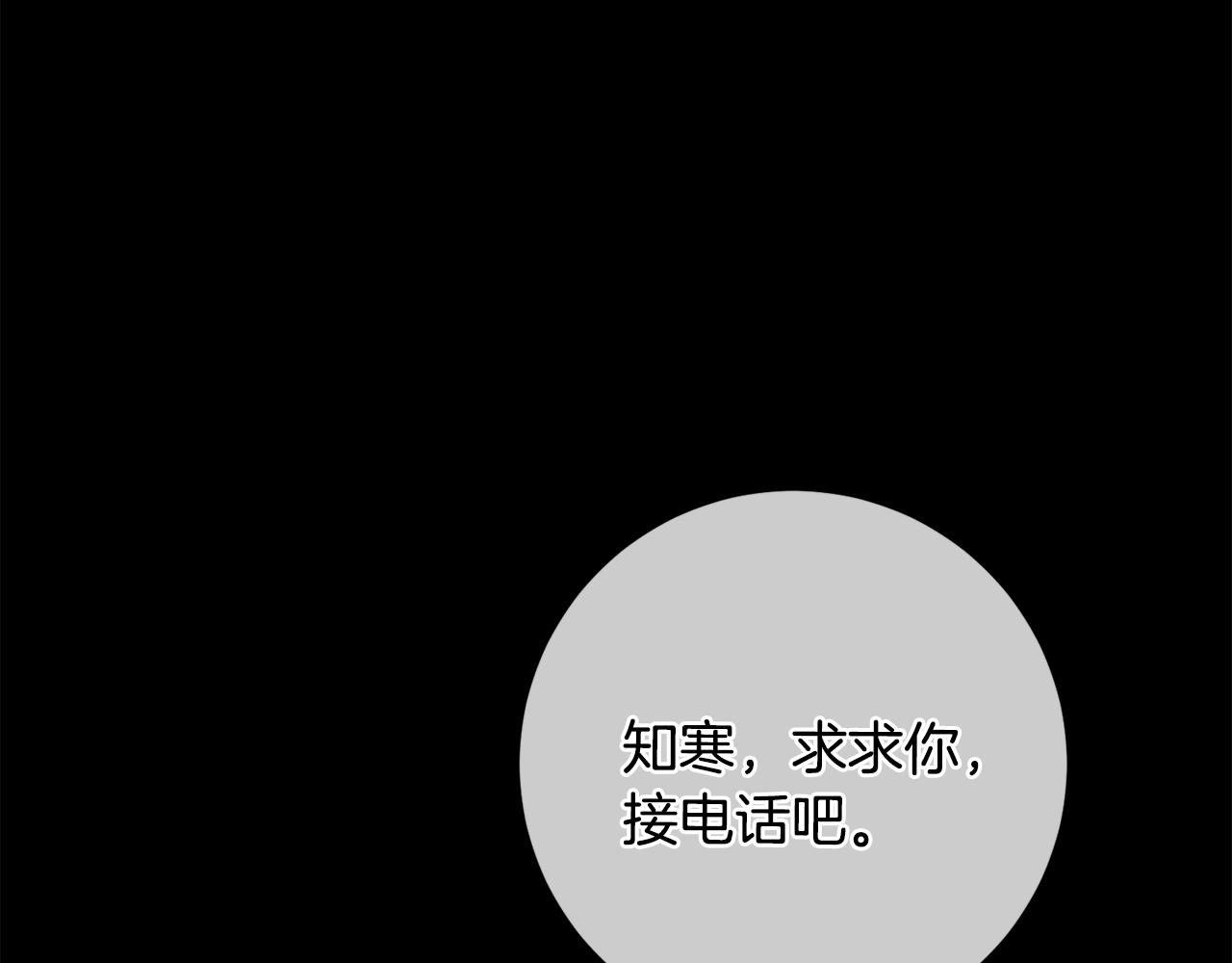 第47话 坐视不理(1/4)-第47话