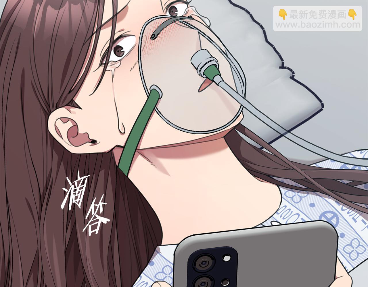 第49话 为自己而活(1/4)-第49话