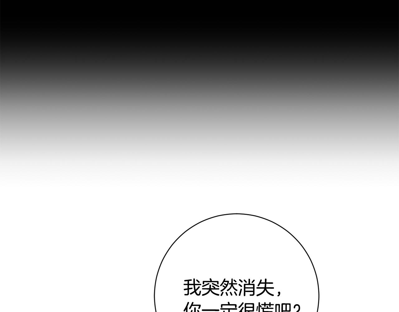 第49话 为自己而活(1/4)-第49话