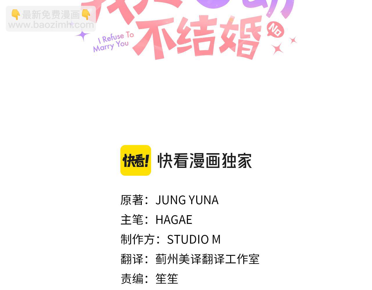 第49话 为自己而活(1/4)-第49话