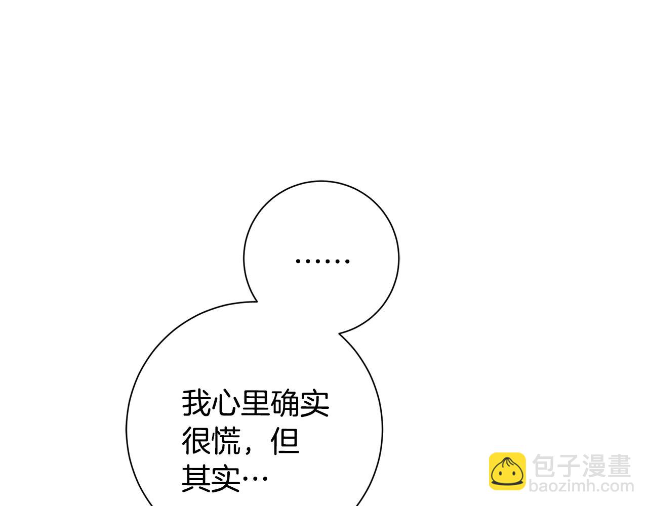 第49话 为自己而活(1/4)-第49话