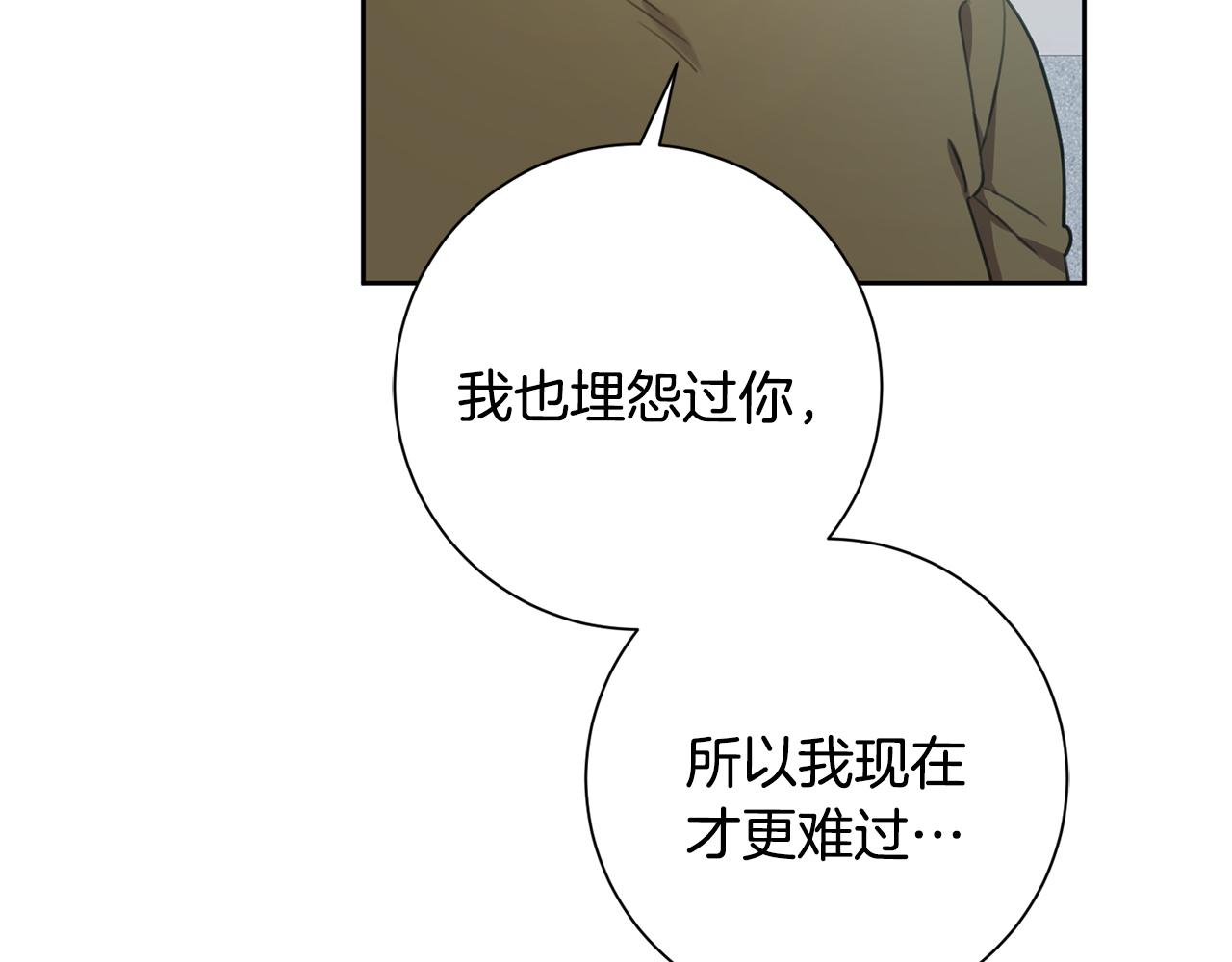 第49话 为自己而活(1/4)-第49话