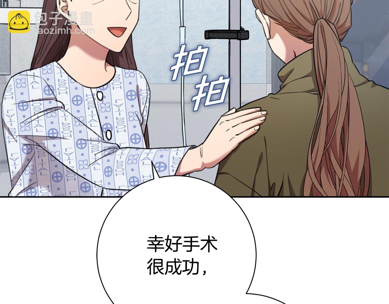 第49话 为自己而活(1/4)-第49话