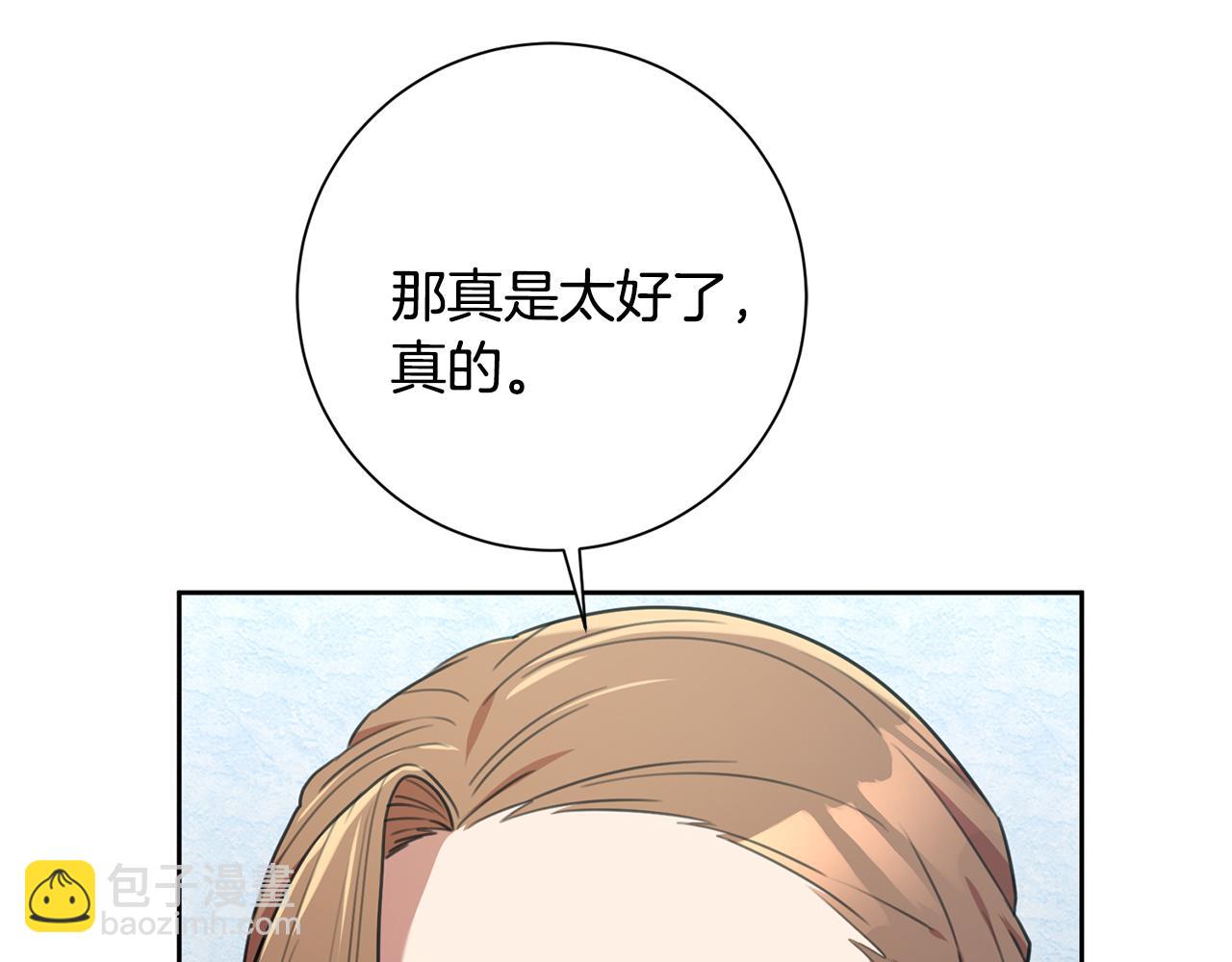 第49话 为自己而活(1/4)-第49话