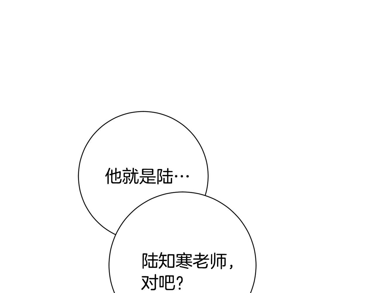 第49话 为自己而活(1/4)-第49话