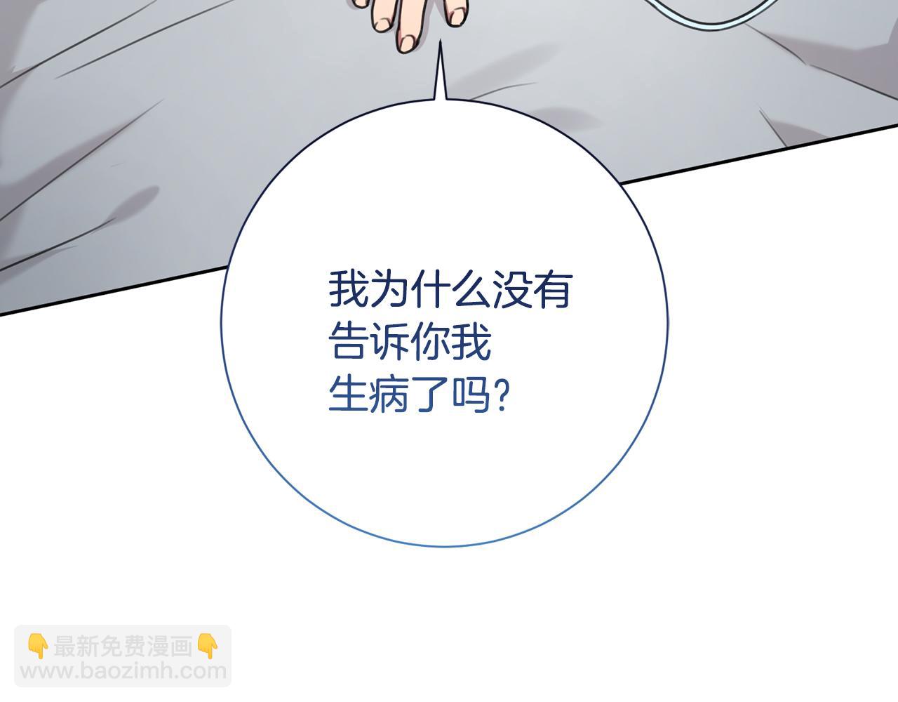 第49话 为自己而活(1/4)-第49话