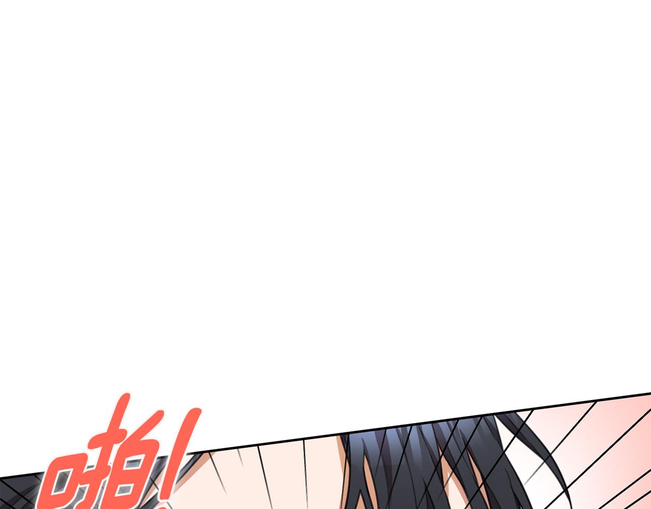 第51话 认错(1/4)-第51话