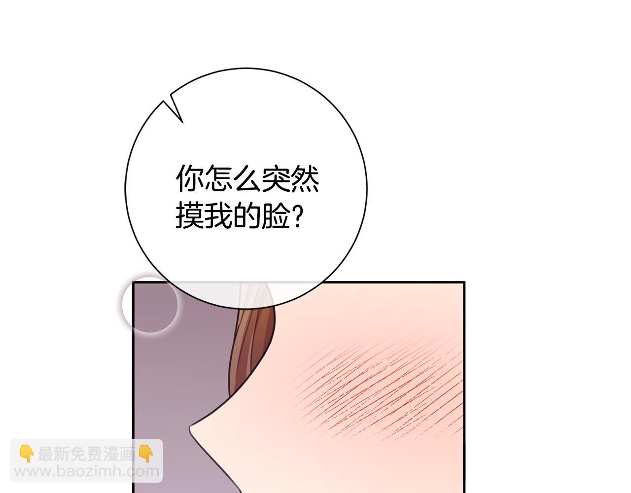 第51话 认错(1/4)-第51话