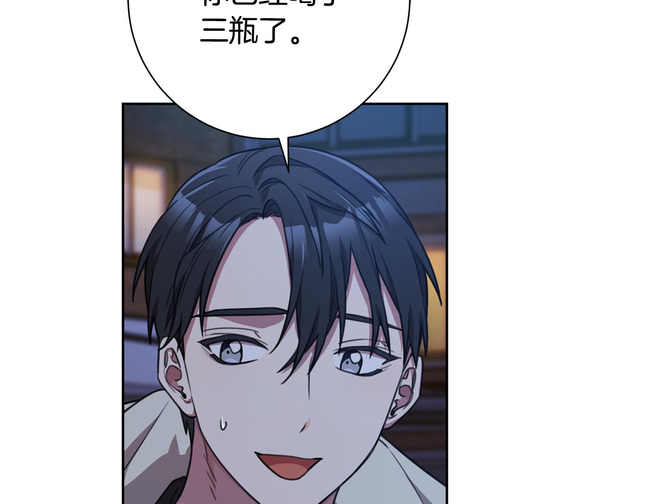 第51话 认错(1/4)-第51话