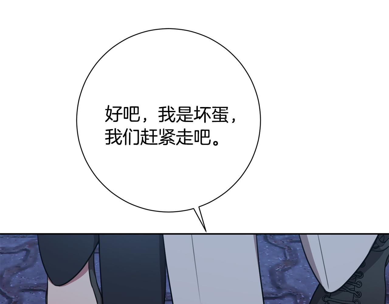 第51话 认错(1/4)-第51话