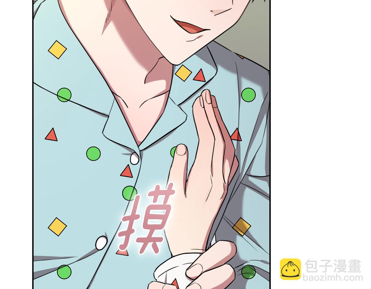 第53话 我想抓住你(1/4)-第53话