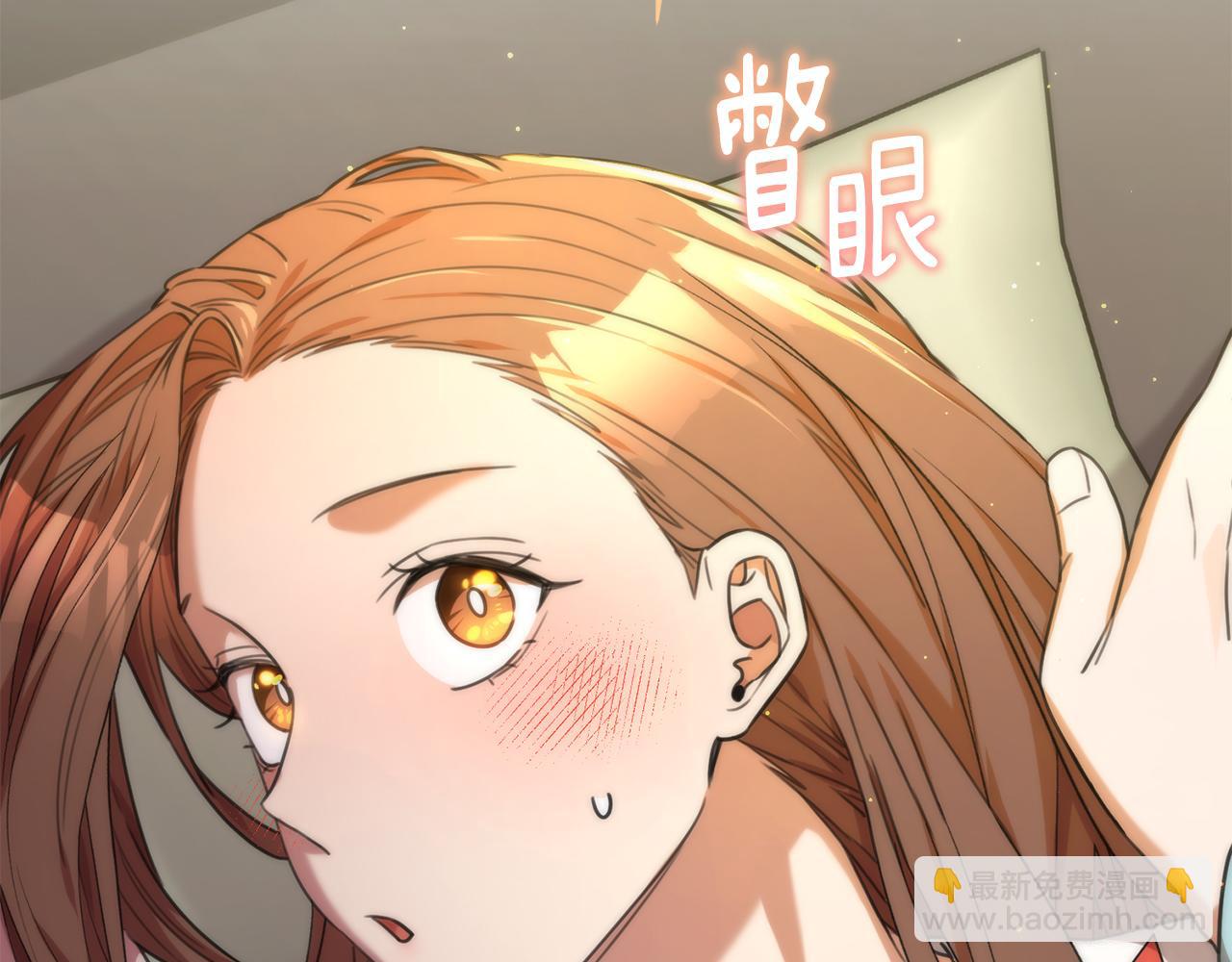 第53话 我想抓住你(1/4)-第53话