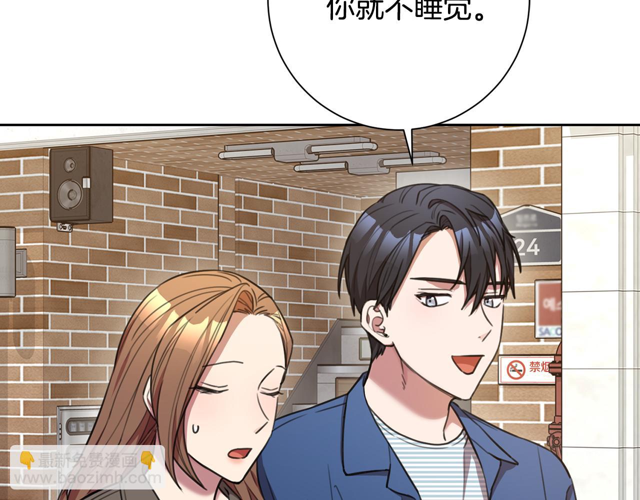 第53话 我想抓住你(1/4)-第53话