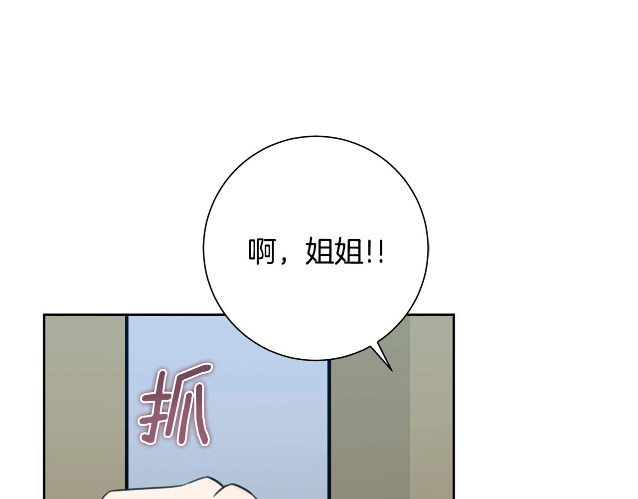 第55话 新总编(1/4)-第55话