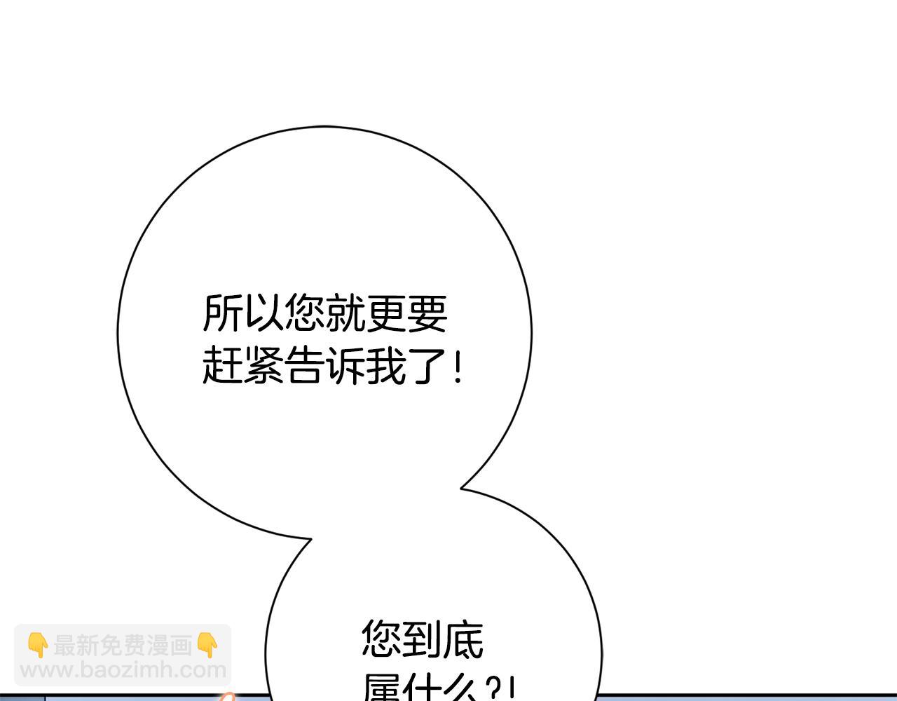 第55话 新总编(1/4)-第55话