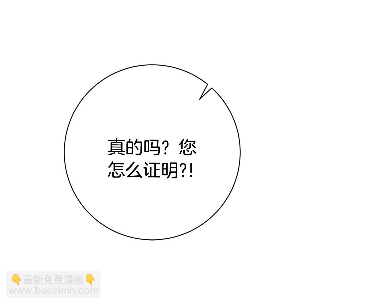 第55话 新总编(1/4)-第55话