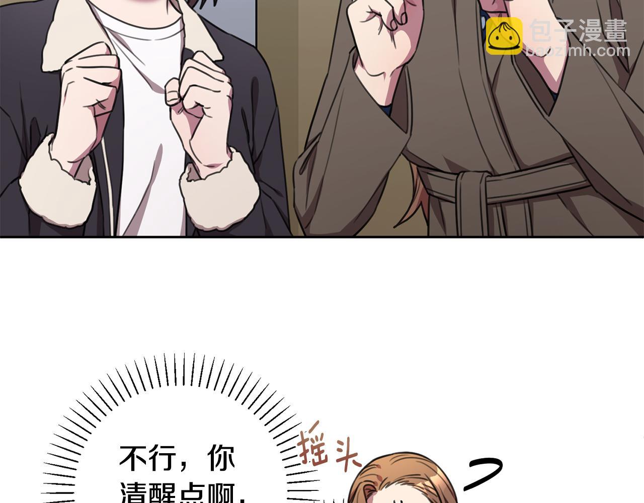 第55话 新总编(1/4)-第55话