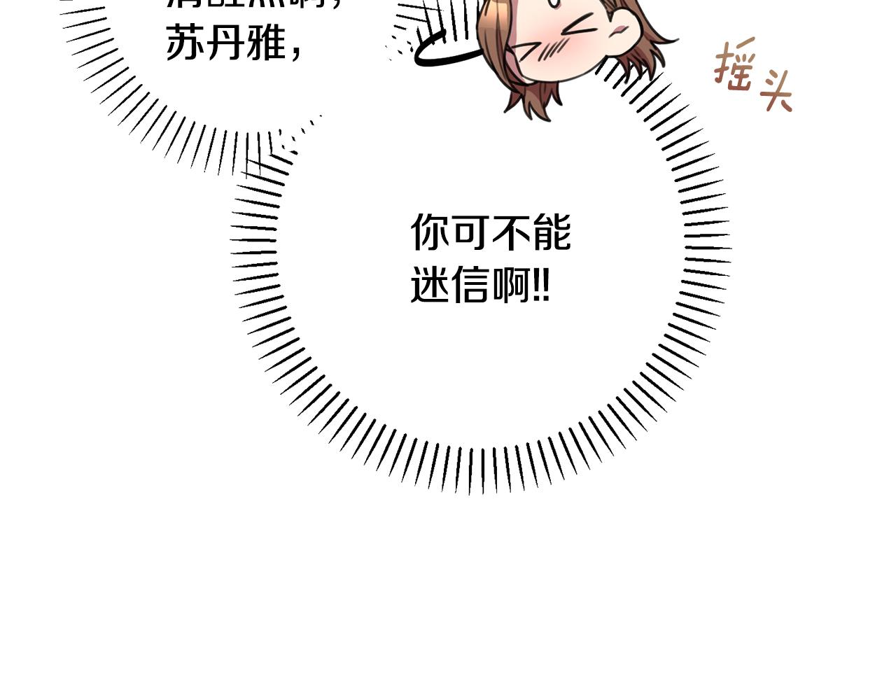 第55话 新总编(1/4)-第55话