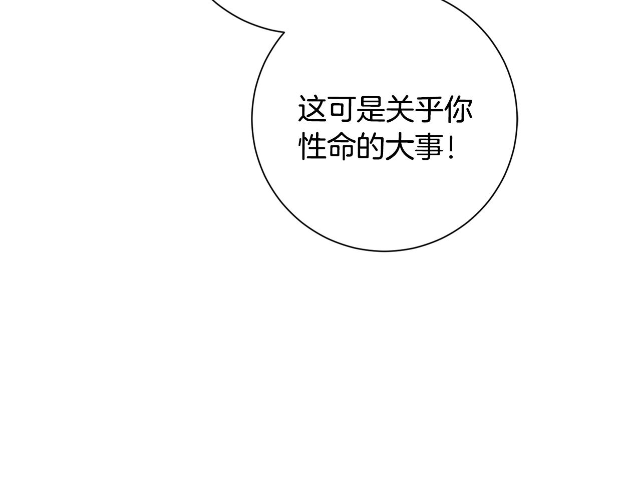 第55话 新总编(1/4)-第55话