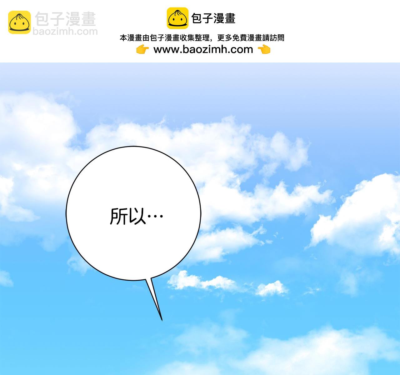 第57话 梦想中的房子(1/4)-第57话