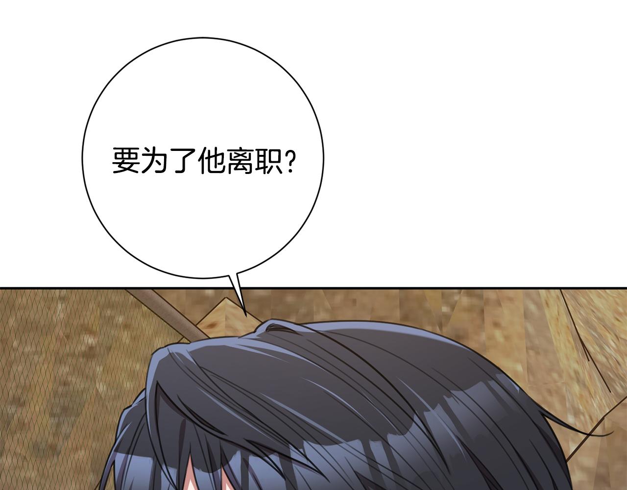 第57话 梦想中的房子(1/4)-第57话